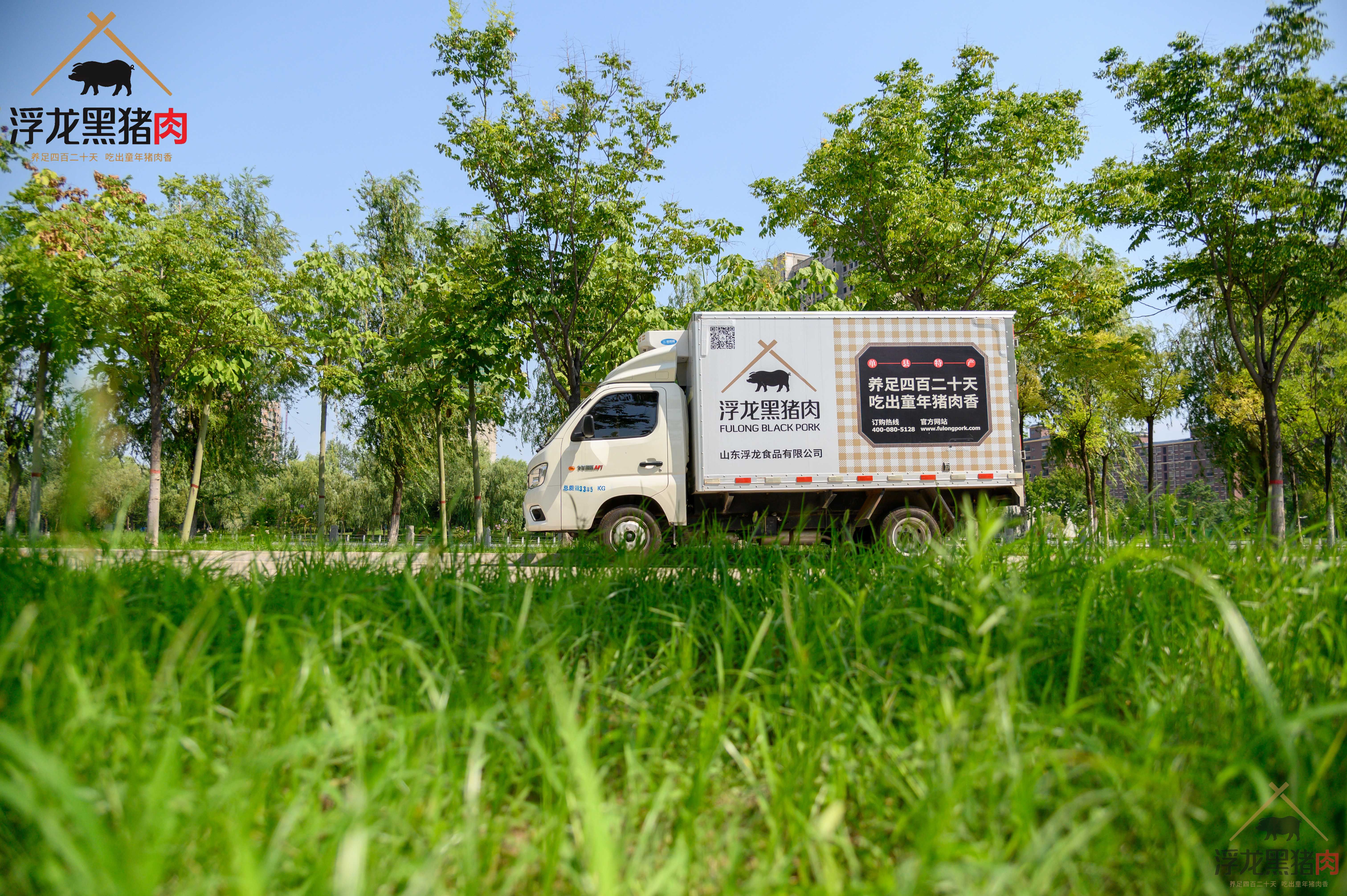 浮龙秘制灌肠(图9)