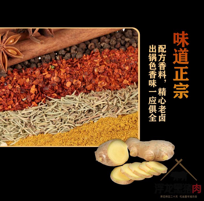 酱猪大肠 浮龙熟食(图4)